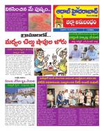 Aadab Hyderabad Tab Pages