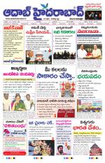 Aadab Hyderabad Main Pages