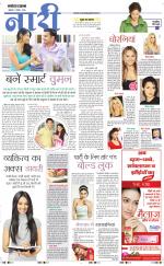 The Navodaya Times Magazine 