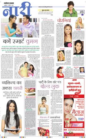 The Navodaya Times Magazine 