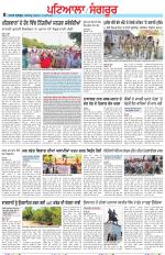 Punjabi Tribune (Patiala-Sangrur)