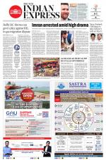 The New Indian Express-Vellore