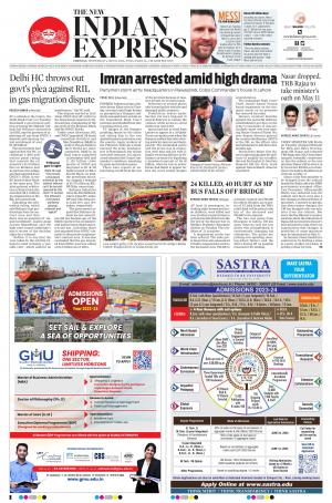 The New Indian Express-Vellore