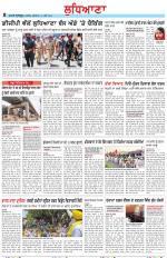 Punjabi Tribune (Ludhiana)