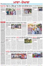 Punjabi Tribune (Majha/Doaba)