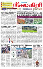 Nilgiri-Coimbatore Supplement