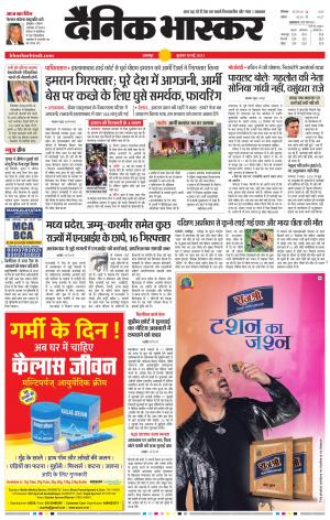 नरसिंगपुर