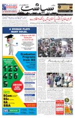 Siasat Daily