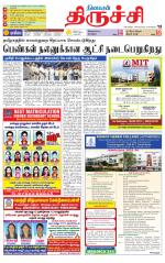 Trichy Supplement