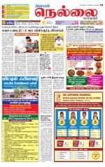 Nellai City-Tirunelveli Supplement