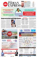 The New Indian Express-Hyderabad