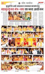 Varishth Nagrik Kesari