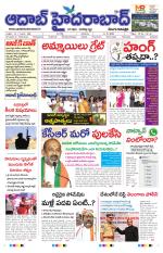Aadab Hyderabad Main Pages
