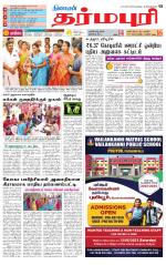 Dharmapuri-Salem Supplement