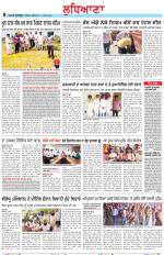 Punjabi Tribune (Ludhiana)