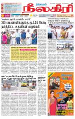 Nilgiri-Coimbatore Supplement