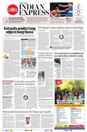 The New Indian Express-Anantapur