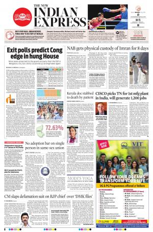 The New Indian Express-Vellore