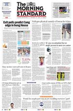 The Morning Standard