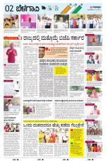 BELAGAVI RURAL
