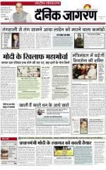 Dainik Jagran