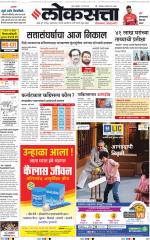 Chhatrapati Sambhajinagar