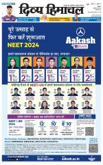 Divya Himachal Dharamsala +Mera Una +Aastha