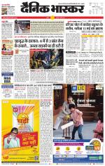 सतना-विंध्य