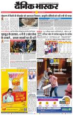 अकोला सिटी 