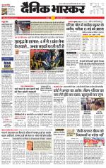 छतरपुर - टीकमगढ़ 