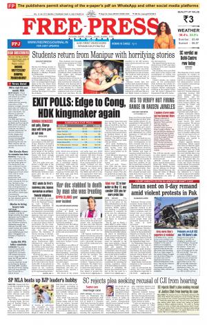 Free Press - Bhopal Epaper Edition