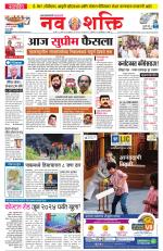 Navshakti Epaper