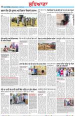 Punjabi Tribune (Ludhiana)