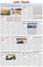 Punjabi Tribune (Majha/Doaba)