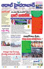 Aadab Hyderabad Main Pages