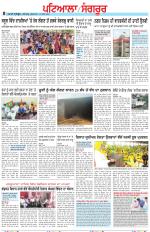 Punjabi Tribune (Patiala-Sangrur)