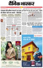 वर्धा-यवतमाल 