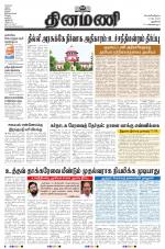 Dinamani - New Delhi