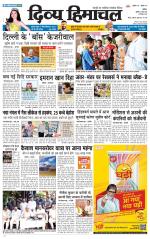 Divya Himachal Chandigarh+Mera Shimla +Aastha