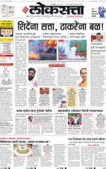 Chhatrapati Sambhajinagar