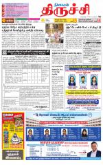 Trichy Supplement