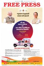Free Press - Bhopal Epaper Edition