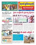 Aadab Hyderabad Tab Pages