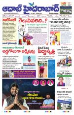 Aadab Hyderabad Main Pages