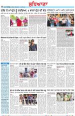 Punjabi Tribune (Ludhiana)