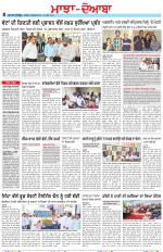 Punjabi Tribune (Majha/Doaba)