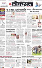 Chhatrapati Sambhajinagar