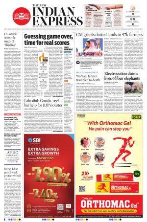 The New Indian Express-Tirupati