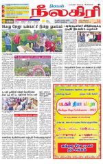 Nilgiri-Coimbatore Supplement