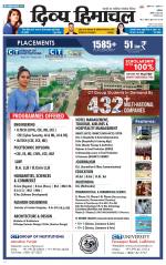 Divya Himachal Dharamsala+Mera Kullu +Aastha